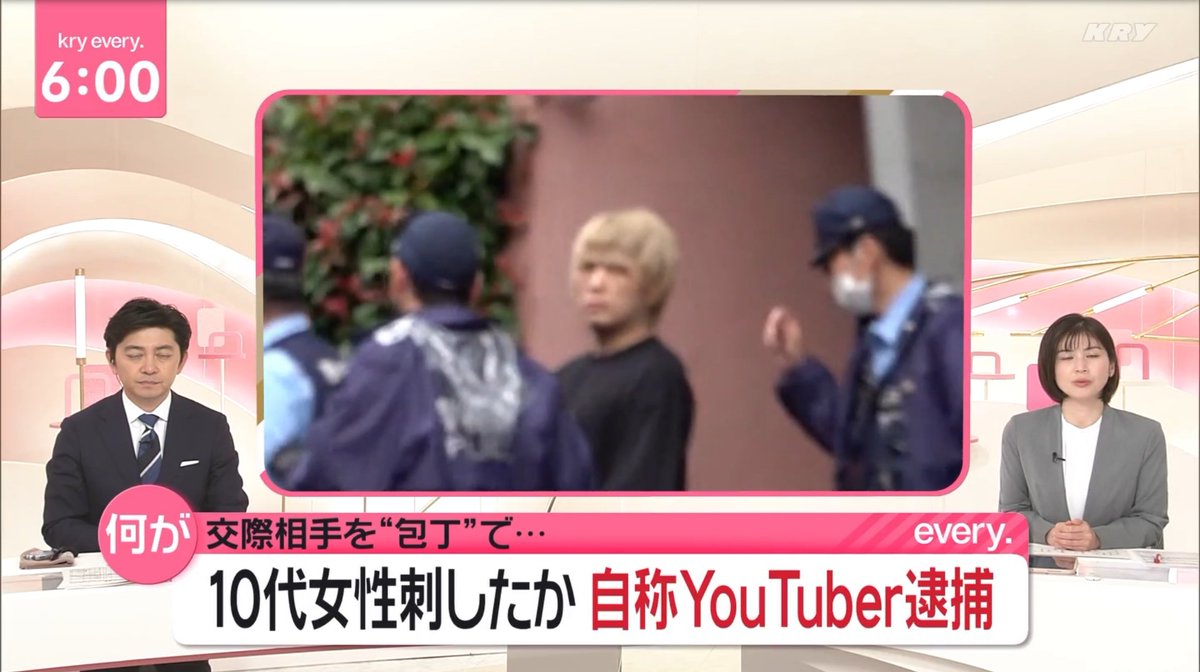 ぷす逮捕されたことより、YouTuberやると30歳で10代と付き合えることの方がショック。俺もYouTuberになる。