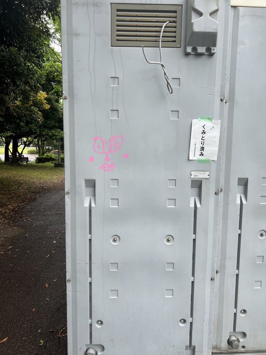 TEI TEI 電気菩薩 tweet media