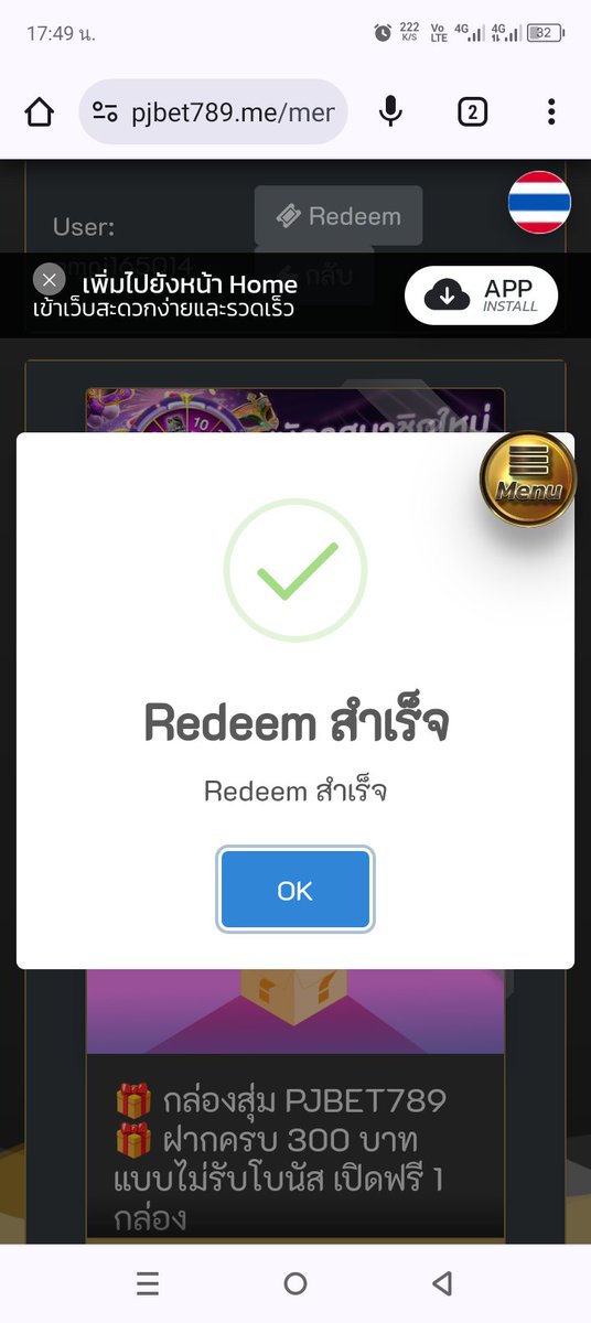 เก่า-ใหม่
โค้ด▶️PJBET789_SS1
ทางเข้า📲pjbet789.me/register?membe…

#เครดิตฟรีล่าสุด #เครดิตฟรี #โค้ดเครดิตฟรี #ทางไปนา