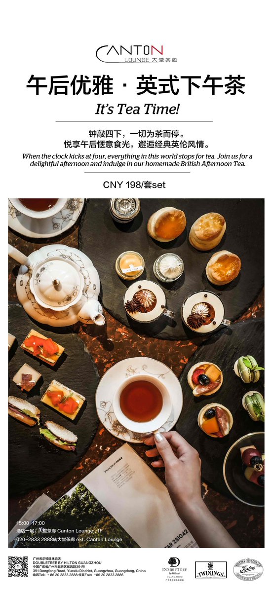 Our new British Afternoon Tea launches tomorrow 

#doubletreebyhiltonguangzhou #doubletreebyhilton #doubletree #hilton #honors #hiltonhonors #guangzhou #guandong #canton #yuexiu #china #southchina #hotel #designhotel #guangzhouhotel #afternoontea #twinings #tiptree