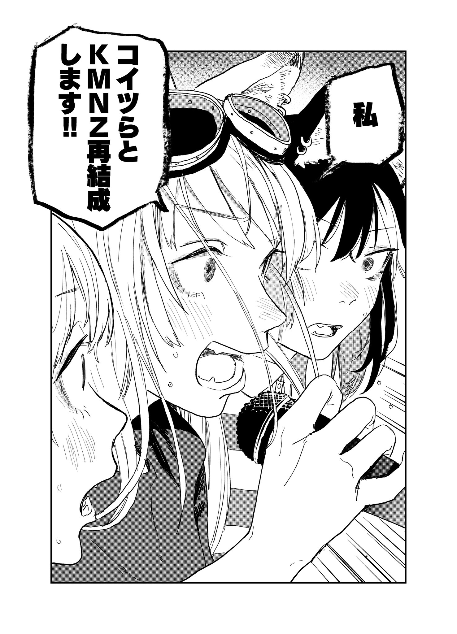 GO5uqtabgAEQmoz.jpg:large