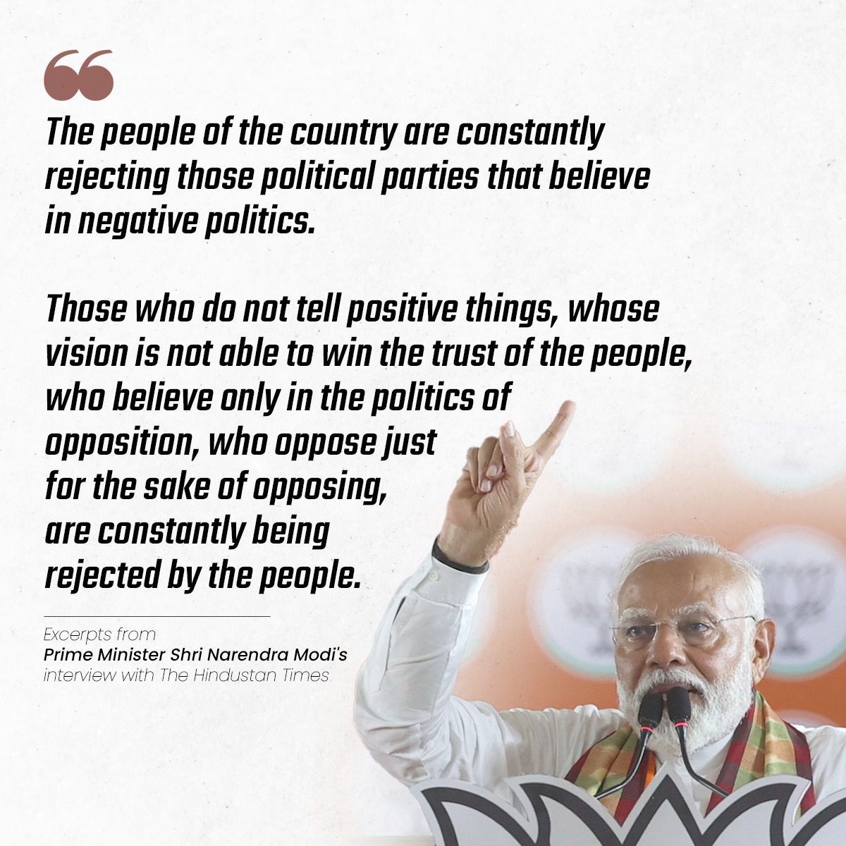 The people of the country are constantly rejecting those political parties that believe in negative politics. - PM @narendramodi