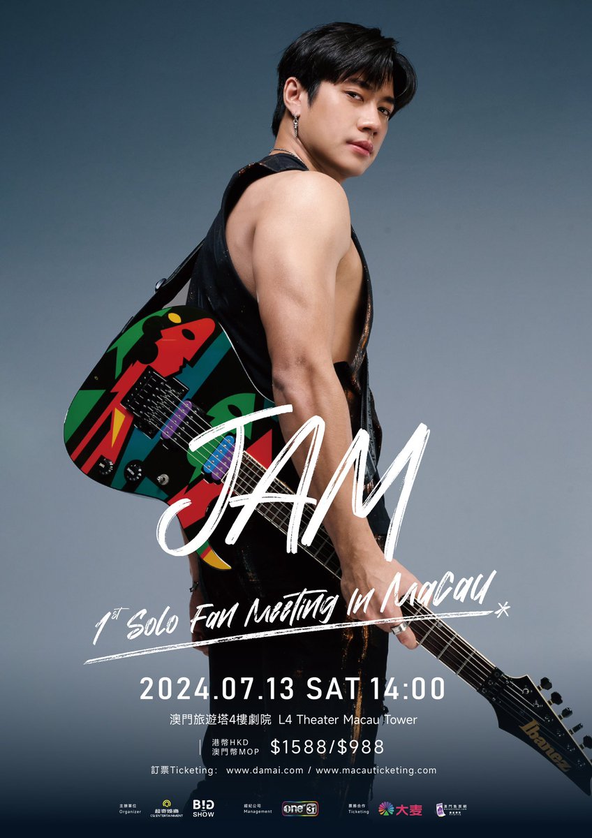 ตื่นเต้น!!!!! เจอกันที่มาเก๊านะครับทุกคน กับงานแฟนมีตเดี่ยวครั้งแรกของผม "JAM 1st SOLO FAN MEETING IN MACAU" 🤩

2024.07.13 (Sat) 14:00
4th Floor, Theater, Macau Tower
ซื้อบัตรได้ที่ : Damai และ MacauTicke