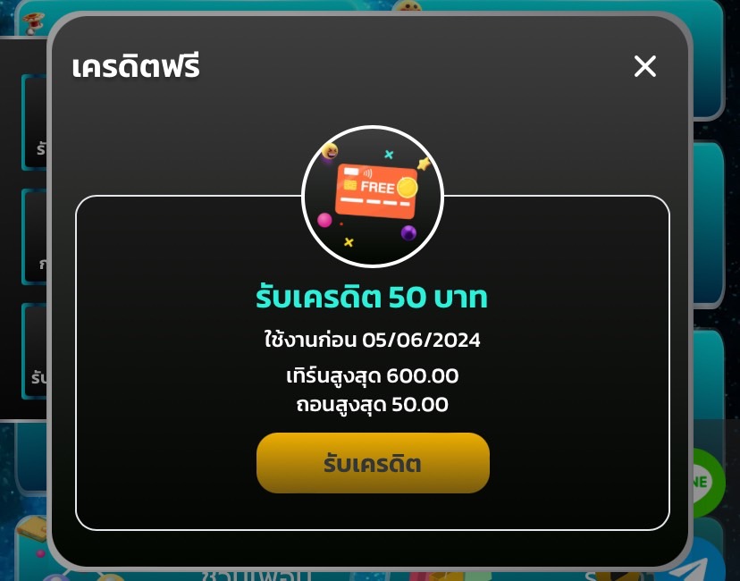 🩵 เครดิตฟรี 50 กรอกโค้ด🎁
▶️ กดรับได้เองไม่ต้องฝาก🔥  

👑 โค้ดฟรี 25 สำหรับสมาชิกใหม่
โค้ด : V481-UFKP-TJCX

รีทวิ♻️  กดใจ ❤️คอมเม้น 💭 #แจกจริง50

คลิกเลย✅ bit.ly/SL24b33