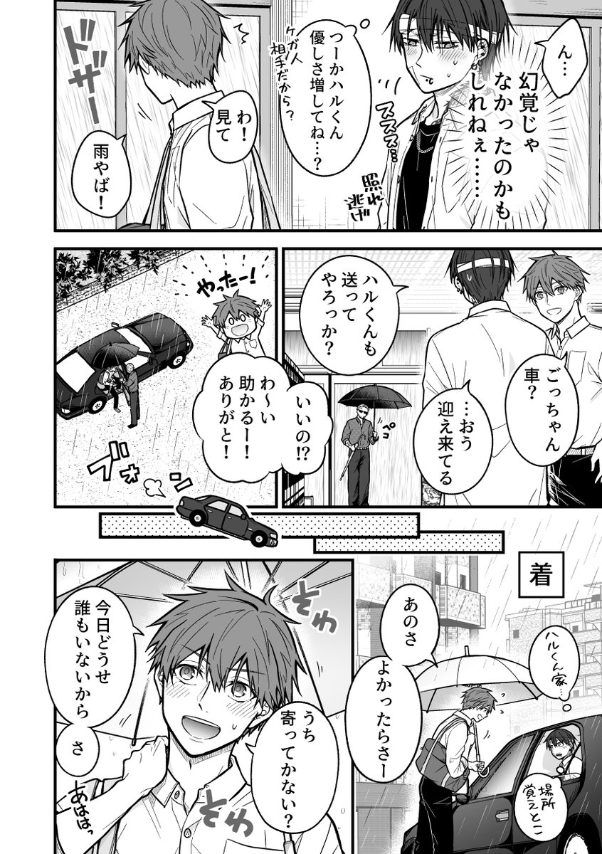 (2/3) 
