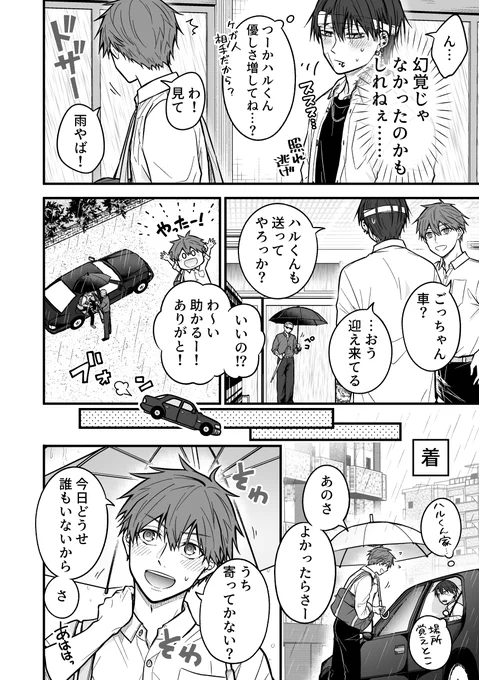 (2/3) 