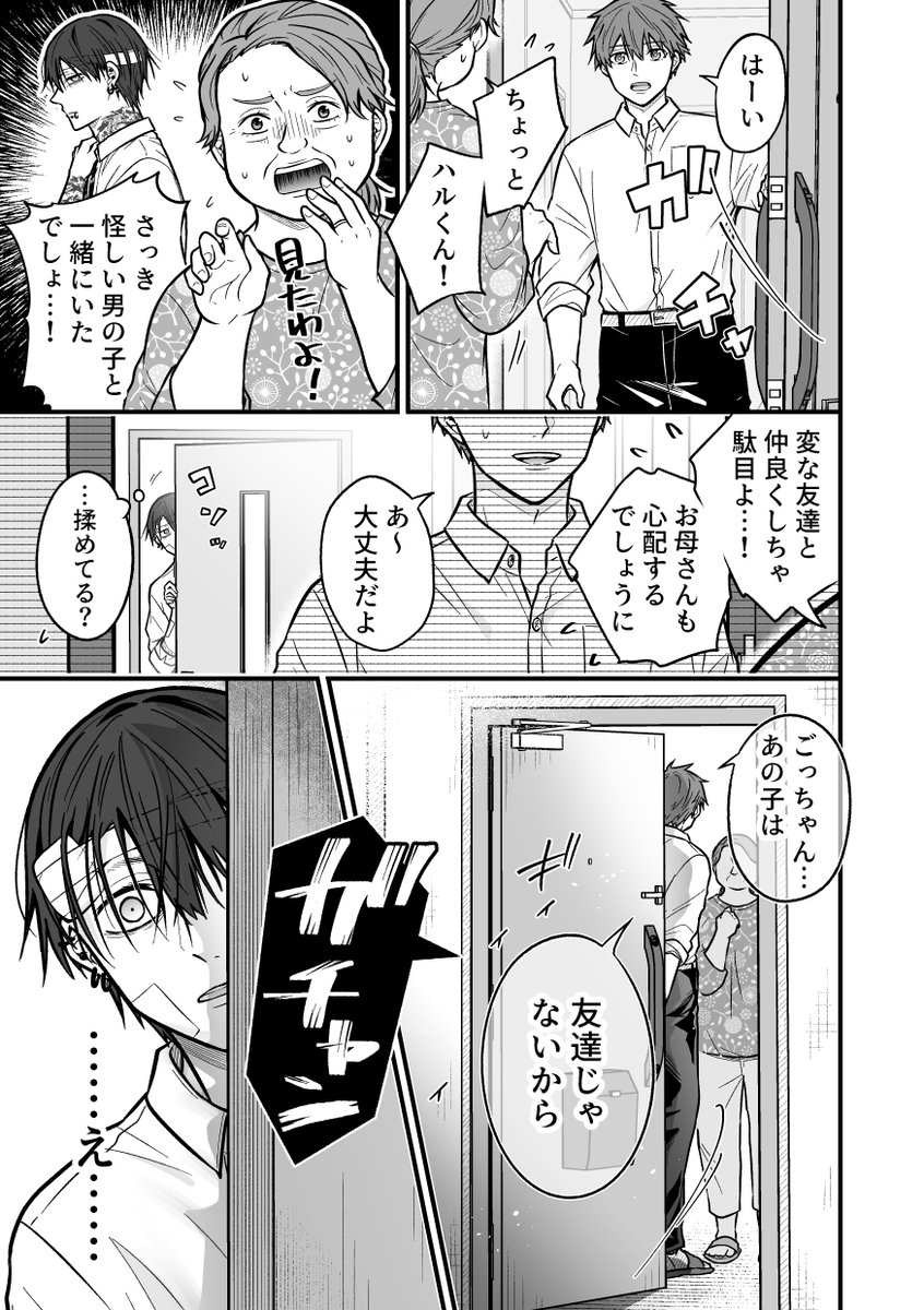 (2/3) 