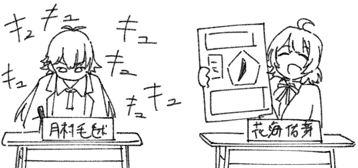#復活初星学園HR 