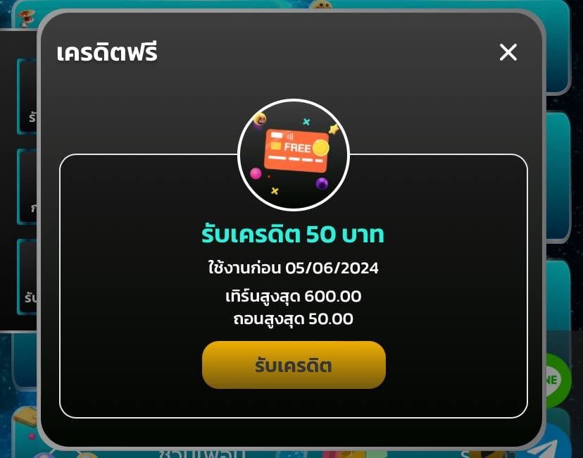 🩵 เครดิตฟรี 50 กรอกโค้ด🎁
▶️ กดรับได้เองไม่ต้องฝาก🔥  

👑 โค้ดฟรี 25 สำหรับสมาชิกใหม่
โค้ด : V481-UFKP-TJCX

รีทวิ♻️  กดใจ ❤️คอมเม้น 💭 #แจกจริง50

คลิกเลย✅ bit.ly/SL24b33

#เครดิตฟรี #แจกจริง2024 #เครดิตฟรีล่าสุด #เครดิตฟรี50 #สล็อต #สมาชิกใหม่ #เครดิตฟรีล่าสุด