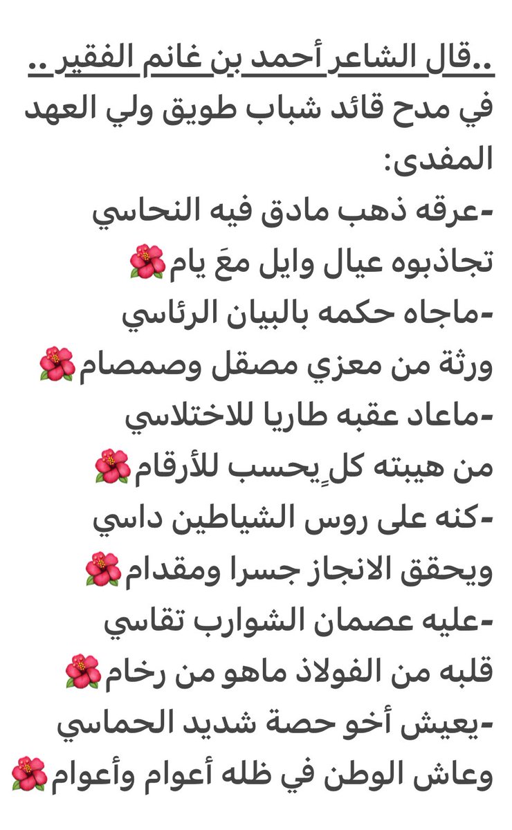 s1s1_1420's tweet photo. #ولي_العهد_الامير_محمد_بن_سلمان‌ حفظه الله https://t.co/CrTk3wubtc