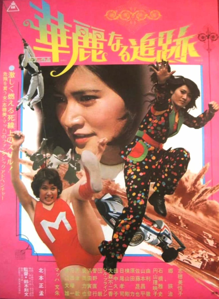 某音楽オーディション番組で山口百恵さんとプロ歌手への路を競い合った