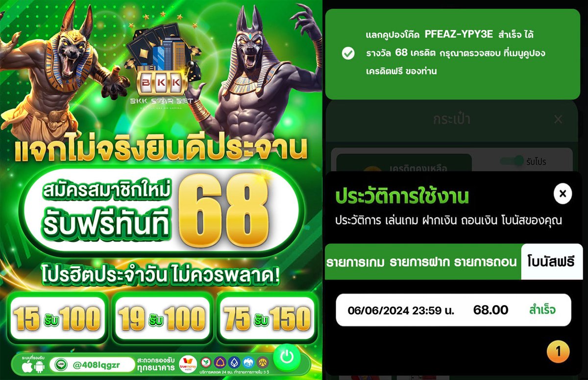 freemoneyV1's tweet photo. 😍 กลับมาอีกครั้ง เครดิตฟรี 𝟲𝟴
💥 สมัคร : ติดต่อ แจ้งยูส รอรับฟรี

📱ทดลองเล่นฟรี 𝟲𝟴฿
โค๊ด : 🚨: 𝗣𝗳𝗘𝗮𝘇𝗬𝗽𝗬𝟯𝗲

🔜 ทำกติกา
รีทวิต♻️กดใจ💕คอมเม้นท์ #เครดิตฟรี #แจกจริง
🎱พิกัส : https://t.co/w1bRAK1Bk6

#เครดิตฟรีล่าสุด  #เครดิตฟรีสมาชิกใหม่ #เครดิตฟรีกดรับเอง https://t.co/y31qNkP2ur