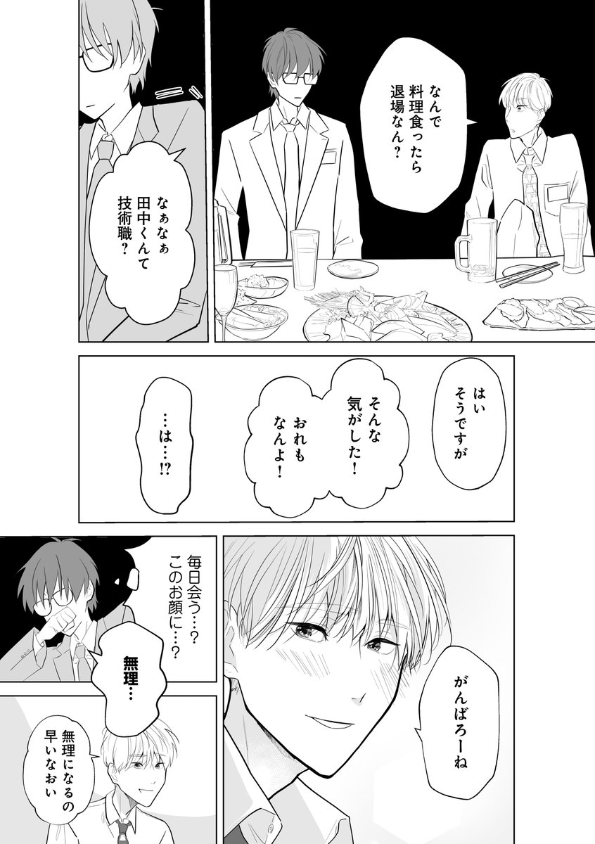 (3/9) 