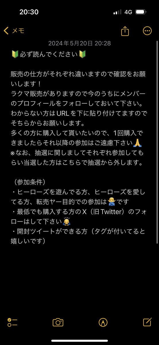 utautazukin777's tweet photo. ⭐️販売ツイート⭐️
詳細画像はしっかり読んでください🙇
全5P限　Wチョイスオリパ
1パック　1500円込
お支払いはラクマ、振込、PayPay送金
抽選は22時ごろにします！
参加希望の方は「ヒーローズ愛、ラクマ先着での思い出」をコメントでお願いします。
たくさんのご参加お待ちしてます😍 https://t.co/UXDJJR72LS