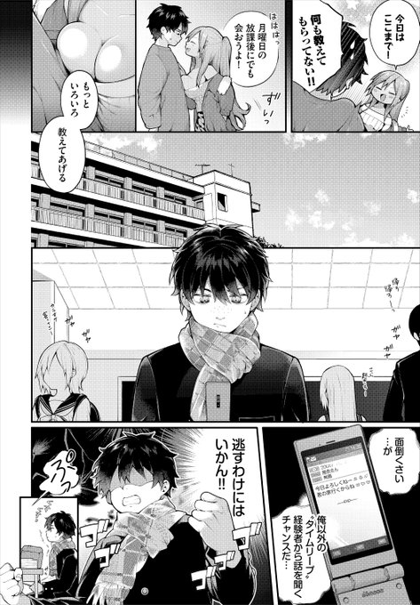 (2/2)

※イメージ画像と実際の修正方法は異なる場合があります 