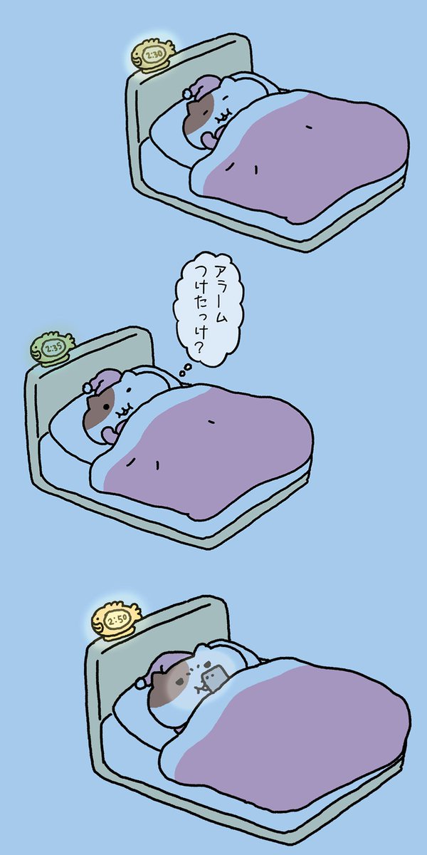 MOCHINYAMI's tweet photo. これを見ているみんなも早く寝なさいっ🍡
#もちにゃみ #夜更かし https://t.co/3G3oEz8cTk