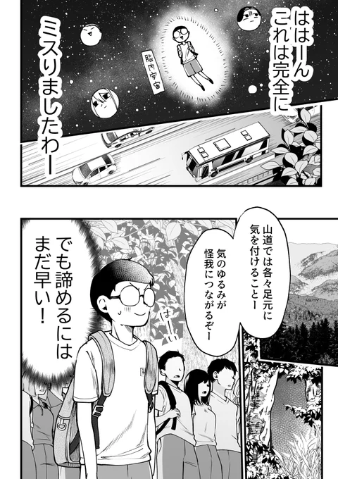 (2/3) 
