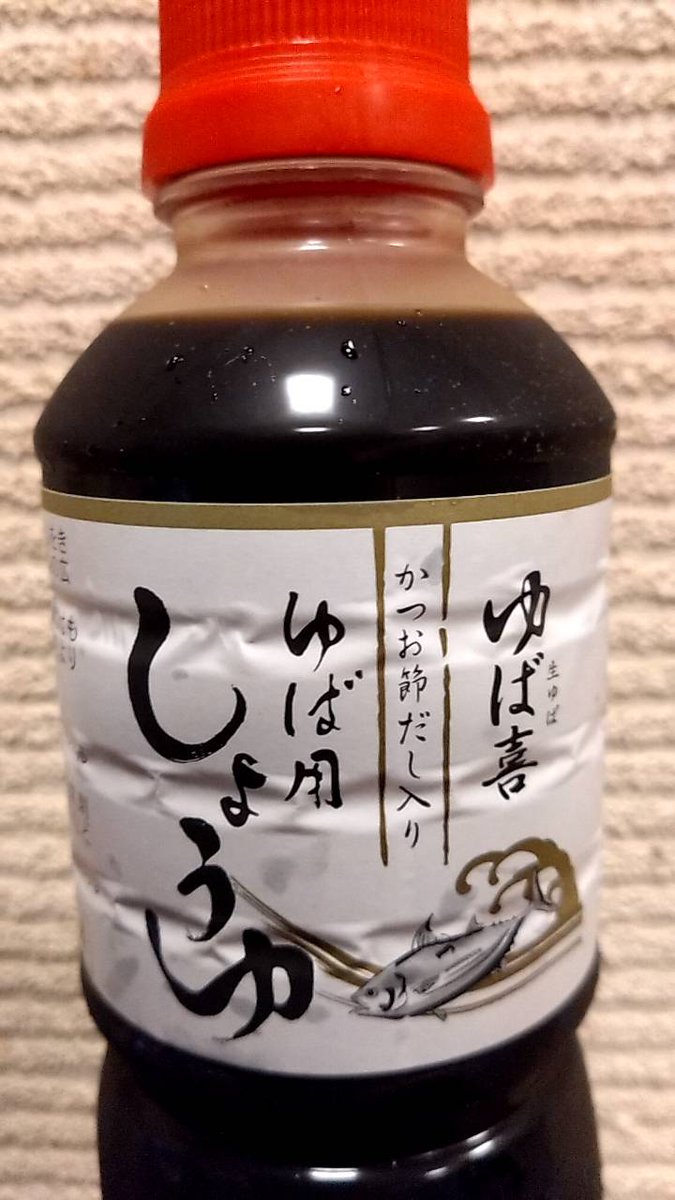 yamabiko1208's tweet image. 当店の湯葉には、ゆば用醤油がついて居ます。是非ゆば用醤油で生湯葉ご賞味くださいませ。
#越谷　#越谷市　#草加　#草加市
#越谷レイクタウン　#レストラン　#そば
#蕎麦　#手打ち　#手打ち蕎麦　#うどん　#手打ちうどん　#越谷そば　#飲食店　#ランチ