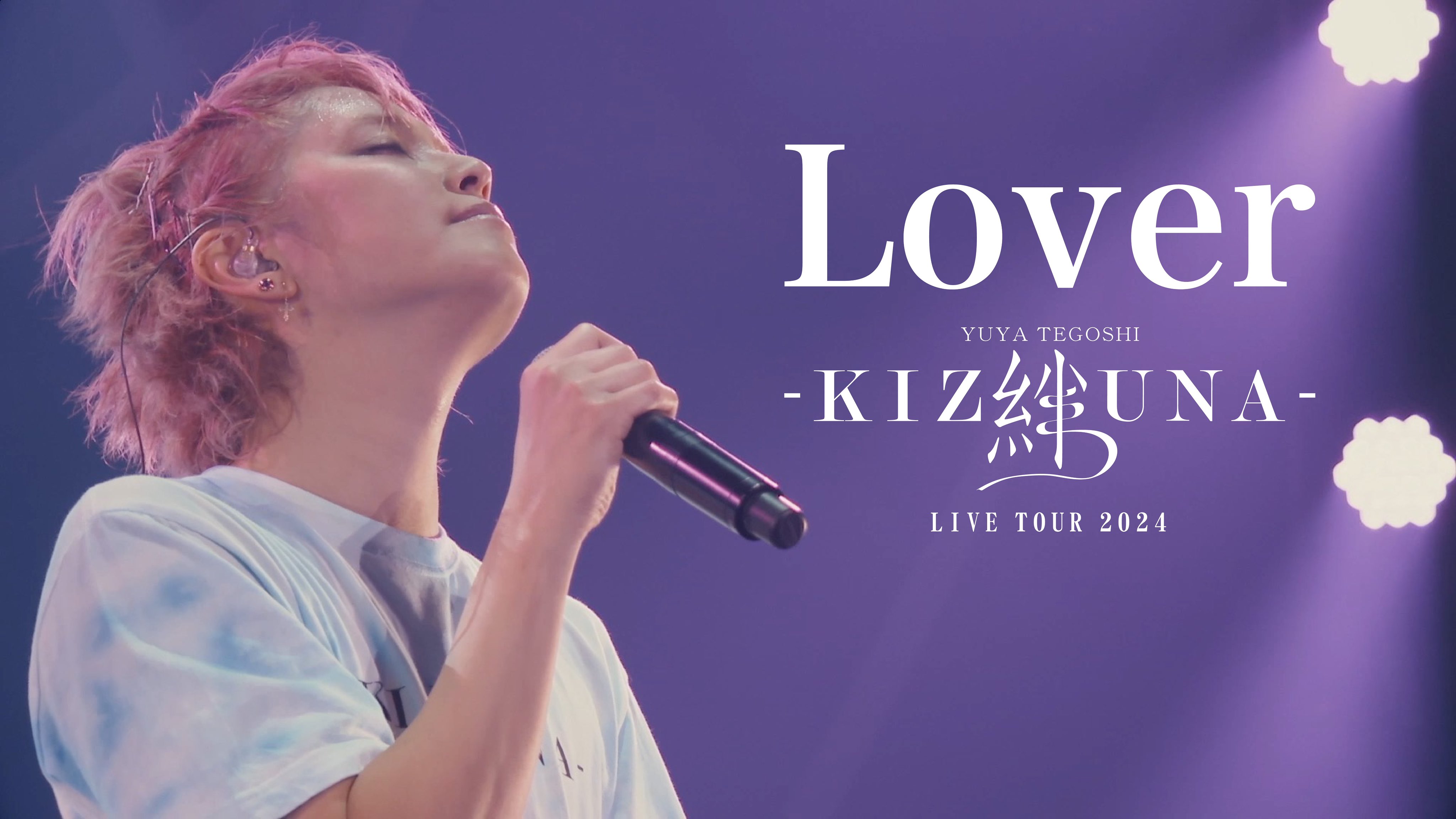 手越祐也🫡🖐️💋 on X: 