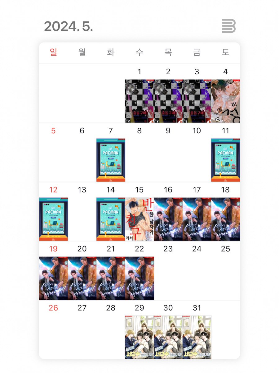 _non_u's tweet image. #논_한달