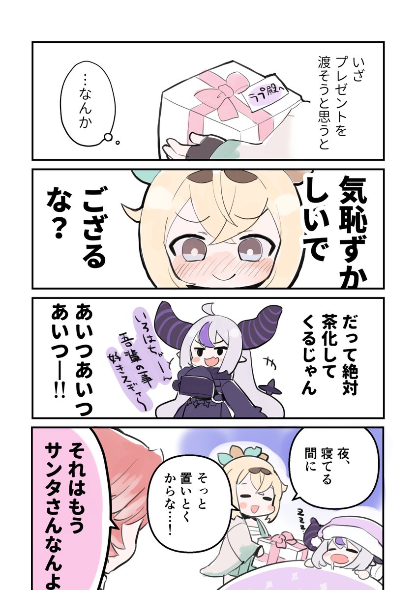 #今月描いた絵を晒そう
もう6月なんて信じられないよ!! 