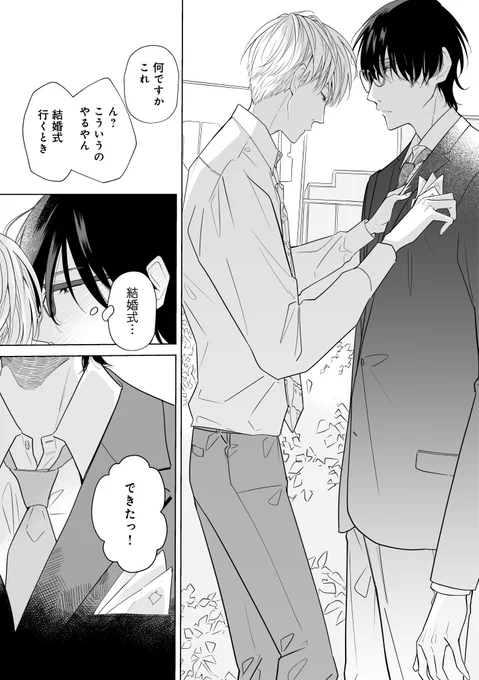 (8/9) 