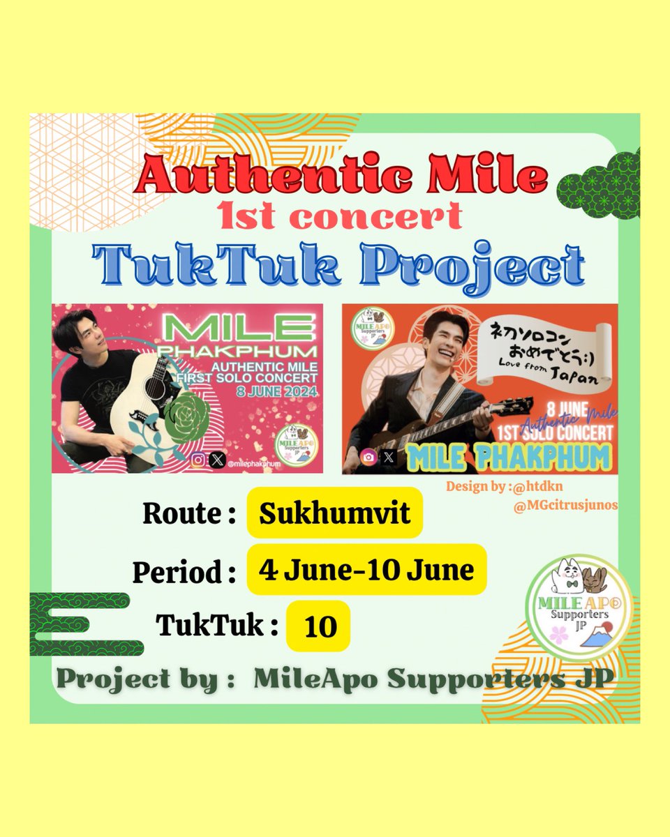 MASupportersJP's tweet photo. 🎸 #Mile1stSoloConcert 🎸
𝐒𝐮𝐩𝐩𝐨𝐫𝐭 𝐏𝐫𝐨𝐣𝐞𝐜𝐭 𝐏𝐚𝐫𝐭💚𝟏

🛺TUKTUK Banners💨

🗓️ 4-10 June 2024
📌 Sukhumvit 
🛺 10 cars

The design uses Japanese patterns, which are considered good luck in Japan🇯🇵

Please keep it up, we support you🤘

#MilePhakphum @milephakphum https://t.co/EAnWuaqW5T