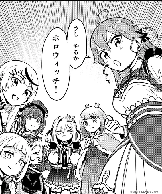奮闘する毎日を送るみんなと共に✨
6月も頑張りましょう!
#ホロウィッチ 