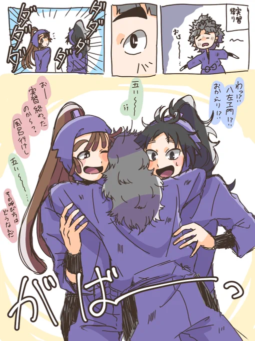 癒しのごいちゃセラピー 