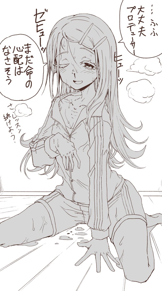 ② 