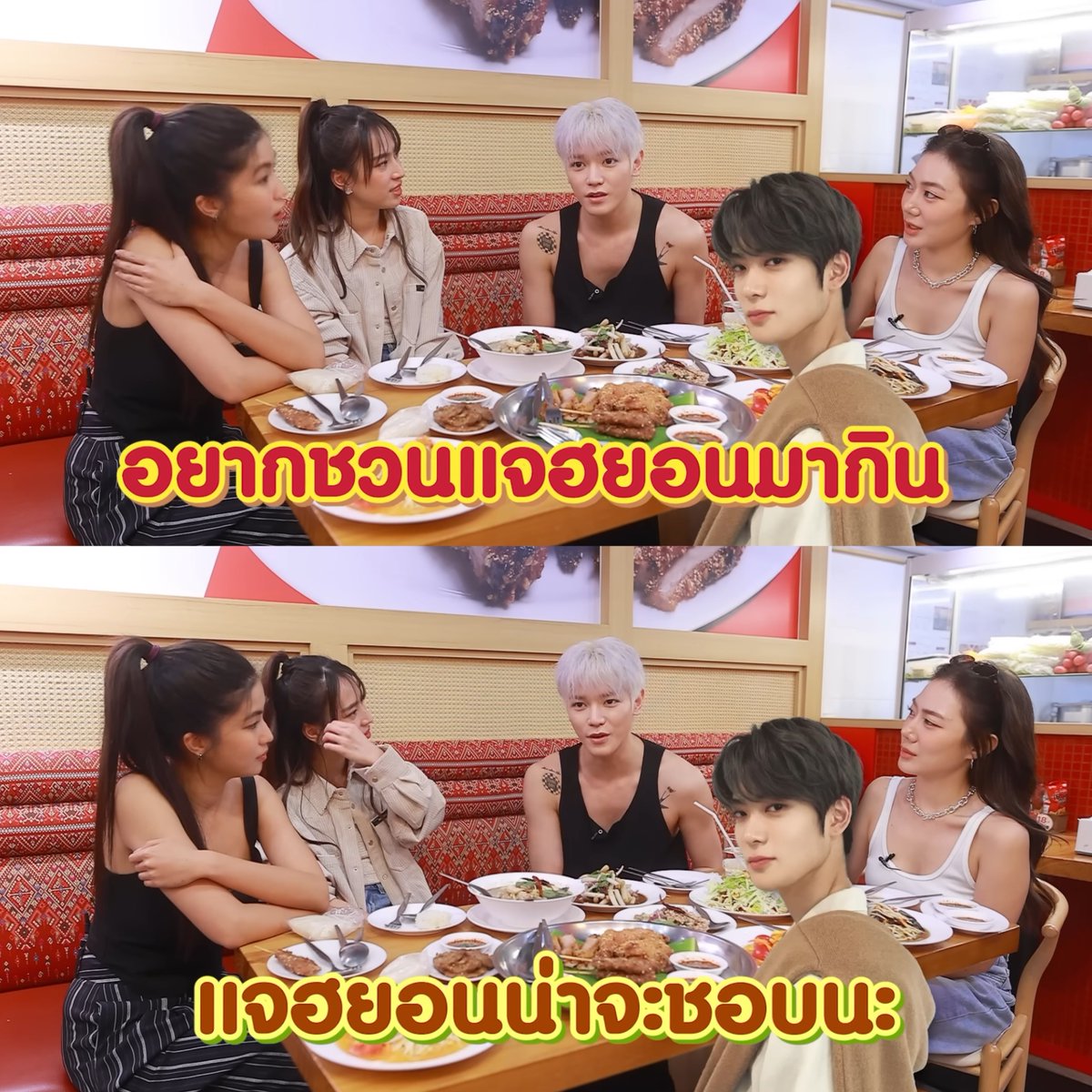 แจพลีส tweet media