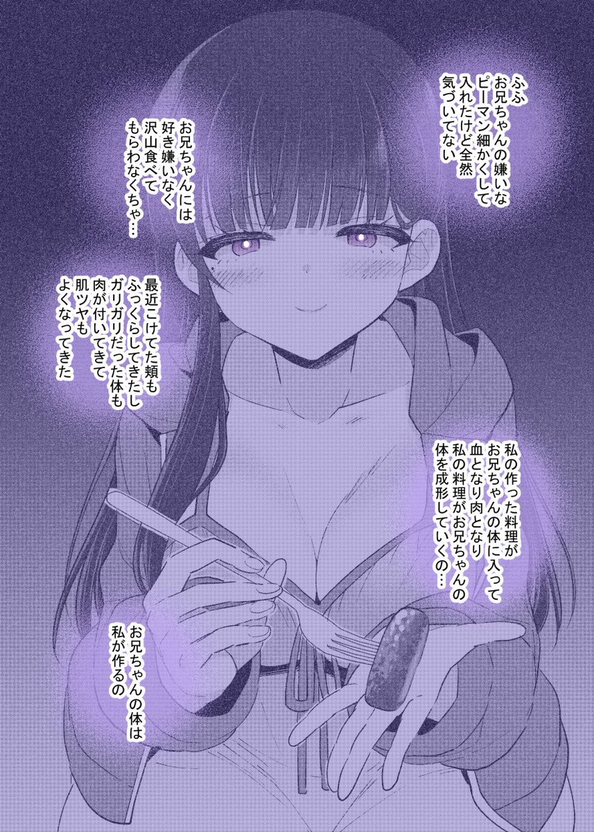 (2/2) 