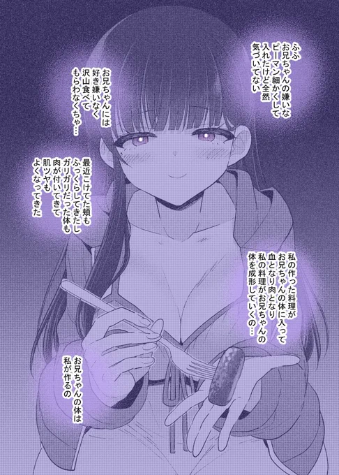 (2/2) 