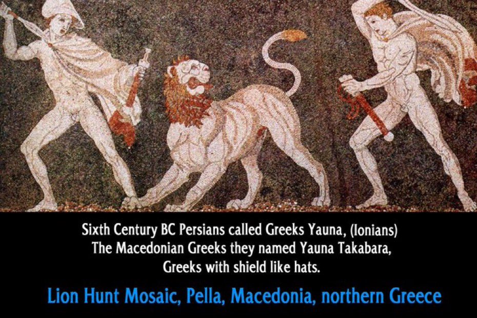 Yaunas are we #Macedonian #Greek