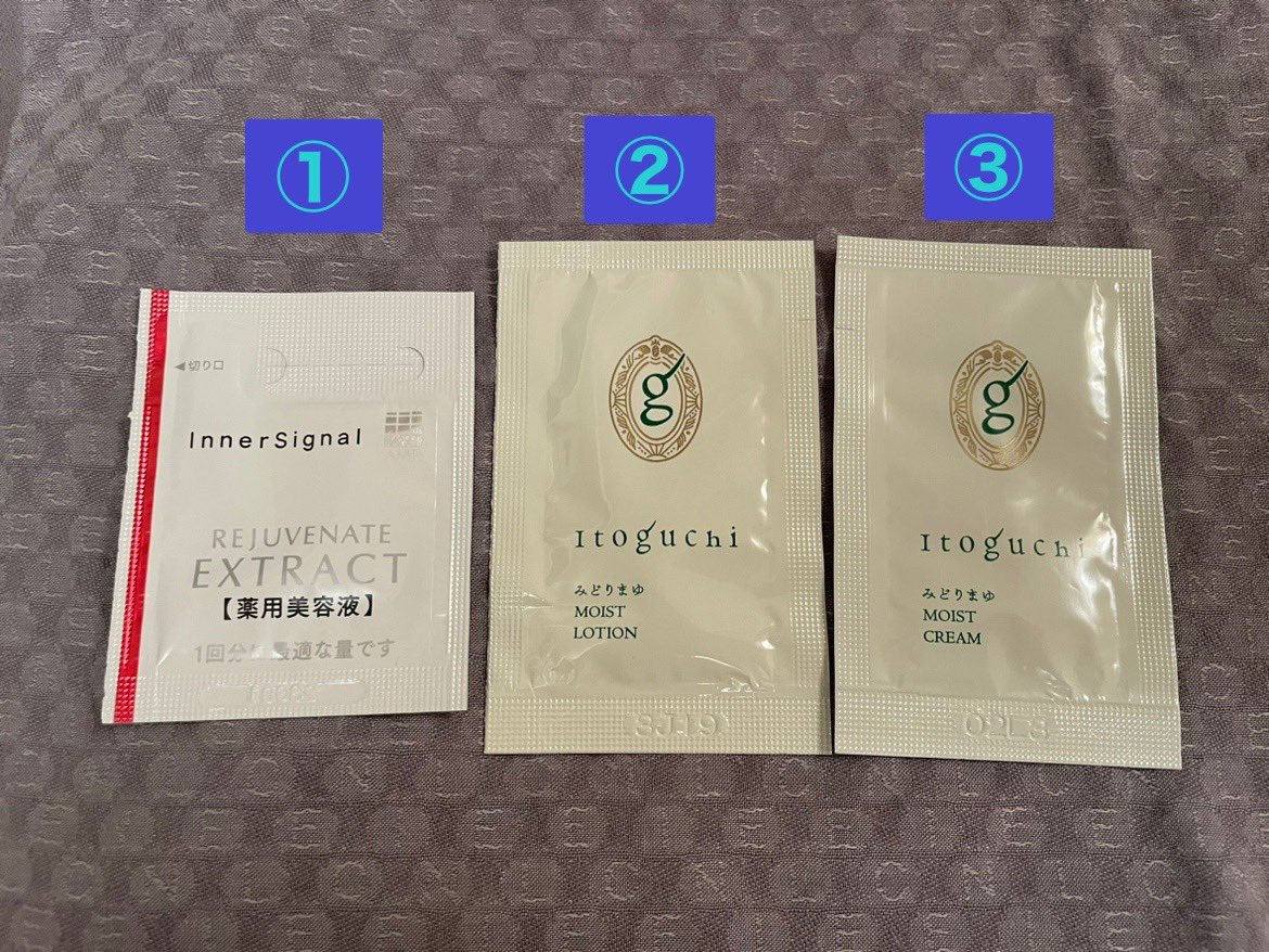 kabochanokise2's tweet image. #コスメサンプル
#サンプル感想
乾燥肌

① #innersignal リジュブネイト薬用美容液
② #Itoguchi モイストローション
③Itoguchi モイストクリーム

大塚製薬の導入美容液、期待大
Itoguchiは #美的 蔦屋限定サンプルだけど今度アットコスメのイベントでサンプル配布するって誰方かポストしてたよね💡