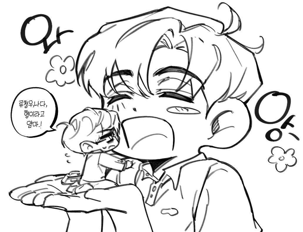 개귀여운 트레틀보여서
바로 건우청우 트레함.