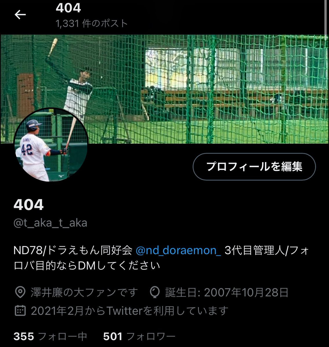 知らぬ間に500人、ありがとうございます