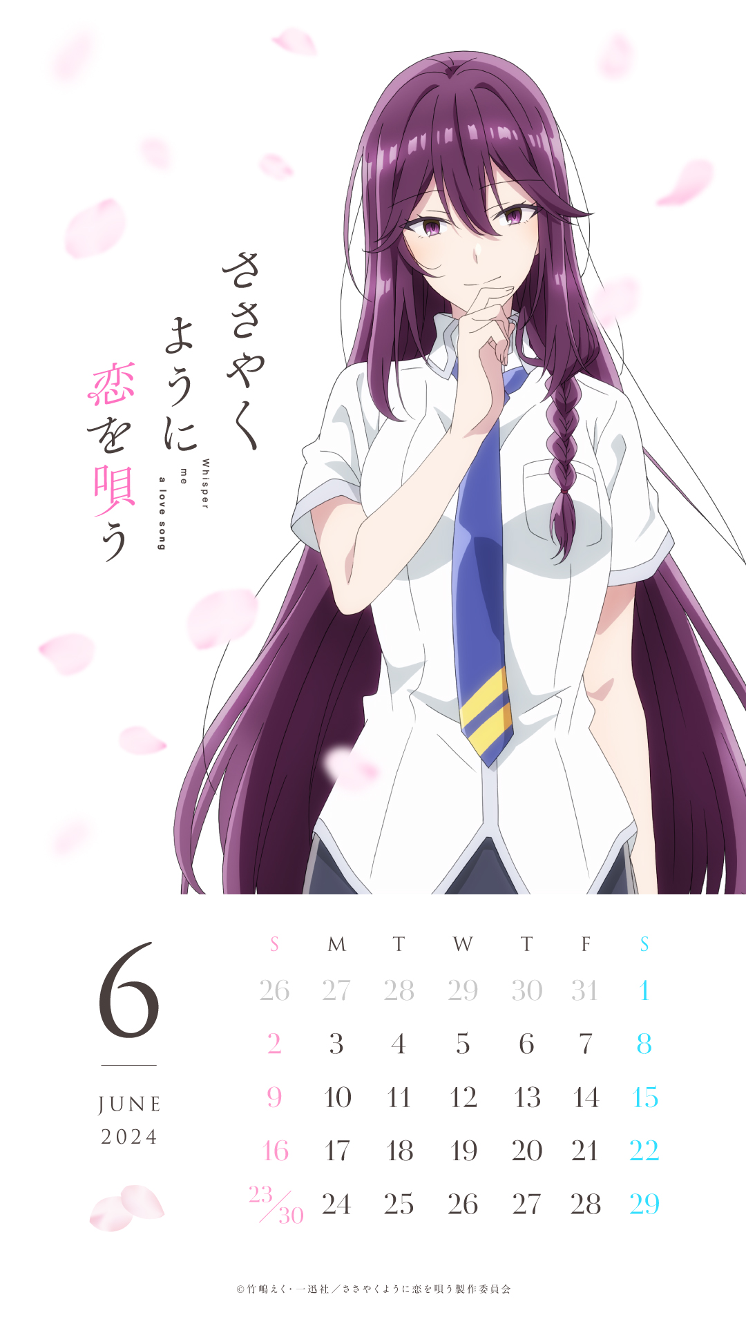 水上スイ على X: 