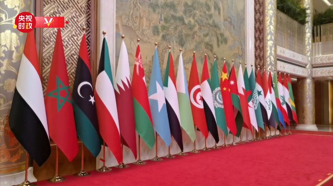 The full text of the joint statement of #China and #Arab states on the #Palestinian issue was released on Friday. The text said relevant resolutions of the United Nations must be fully and effectively implemented and that the two sides will work together to promote an immediate