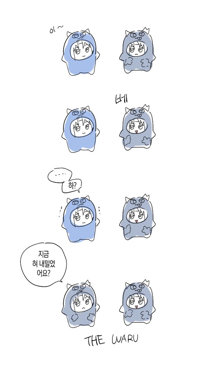 잠봉을뵈릅니다 (@25riku17) on Twitter photo 