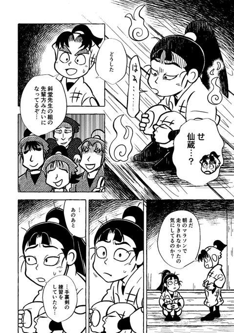 (2/3) 