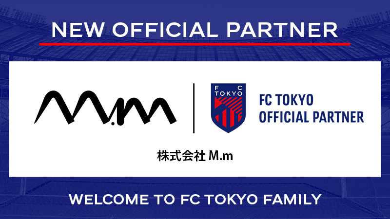 🔵NEW OFFICIAL PARTNER🔴 新規オフィシャルパートナーとして 『株式会社 M.m（エムドットエム）』と契約を締結することとなりました!!🤝🔵🔴 fctokyo.co.jp/news/16036 #fctokyo #tokyo