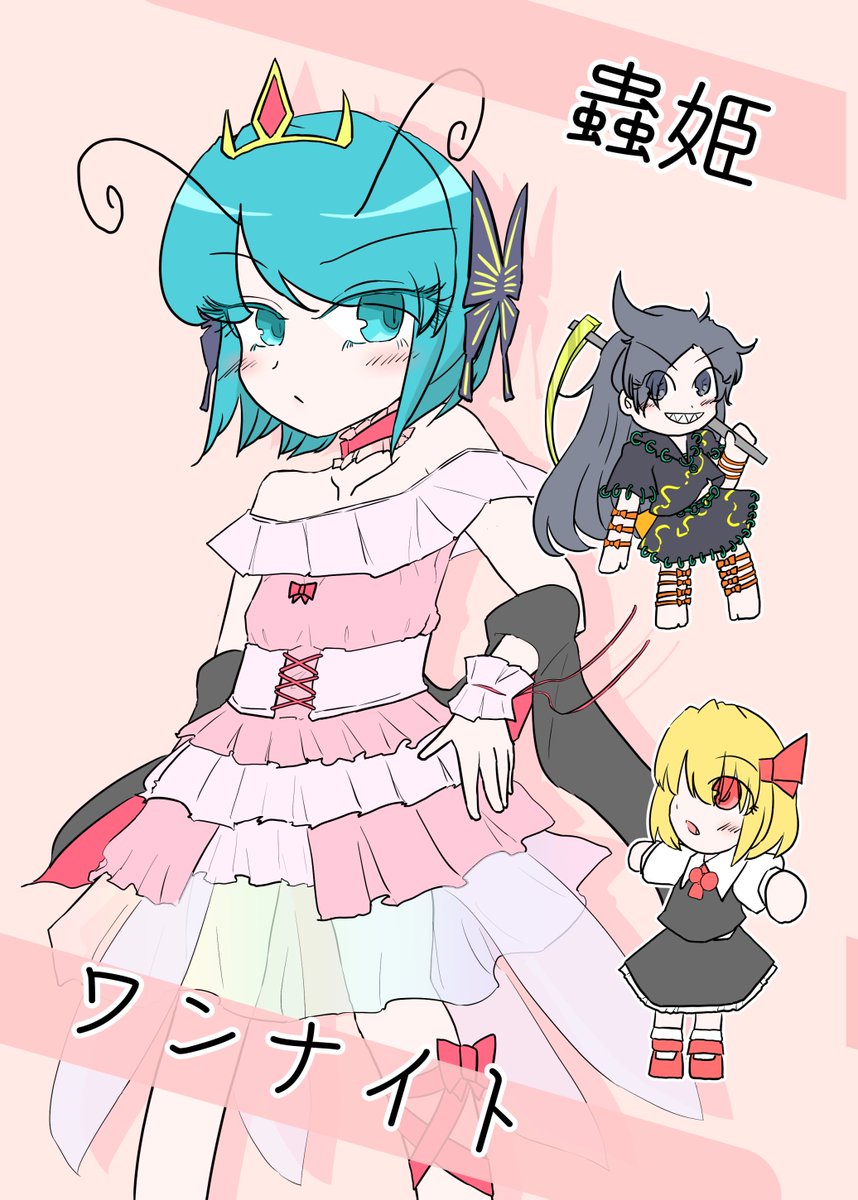 fantasy_colors's tweet photo. リグルオンリー新刊のサンプルです。「ゲンジ2」にて頒布予定です（1/2） https://t.co/l4Yci4AUy1