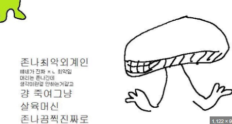 s2astronauts2's tweet photo. 카무이좋은점
너무깜찍한얼굴로 최악외계인짓하고 https://t.co/pSpMdXFa3t