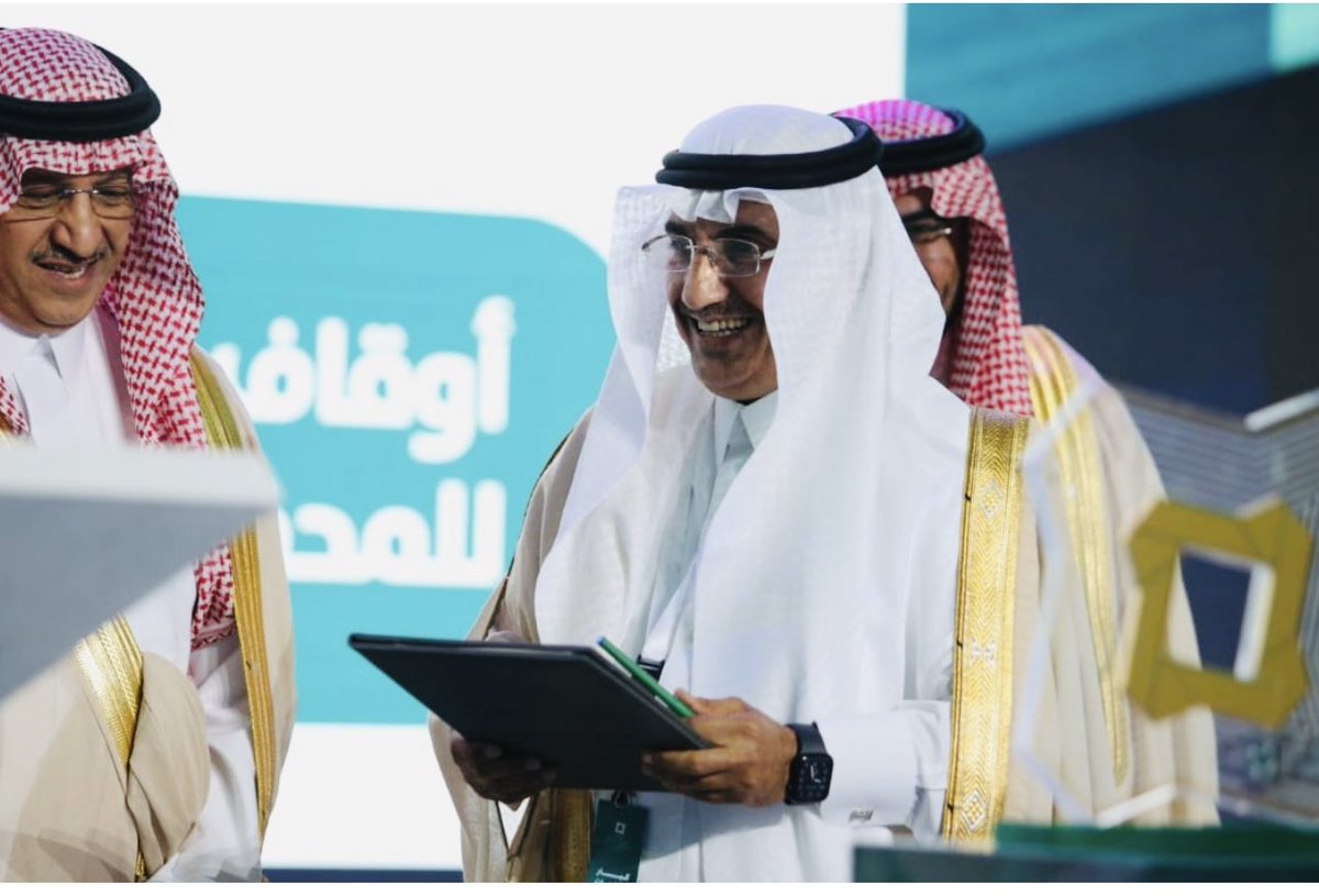 khalidalkhodair's tweet photo. وقعت #أوقاف_محمد_الخضير 
و #وزارة_التعليم مذكرة تفاهم لتأسيس محفظة تعليمية وقفية بإدارة #منصة_إحسان ساهمت فيها أوقاف محمد الخضير بمبلغ سبعين مليون ريال في خطوةٍ أتت امتداداً لرسالة الشيخ محمد الخضير -رحمه الله- في خدمة التعليم. سائلاً المولى أن يغفر لوالدي و يكتب أجره https://t.co/kt9cQm7ceZ