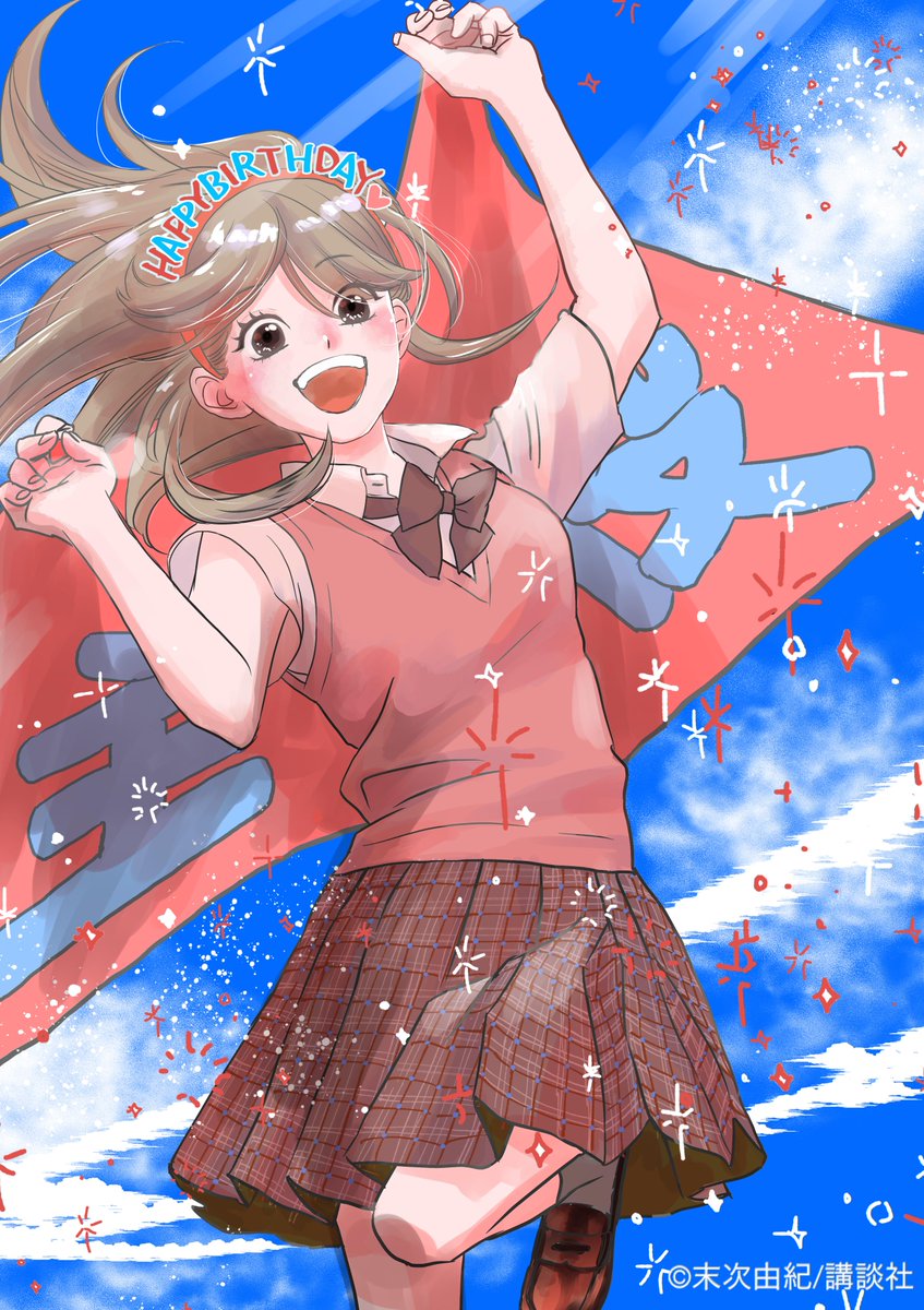 ちはや ちはやふるの世界～末次由紀 初原画展～」本日より開催！！ | 講談社C