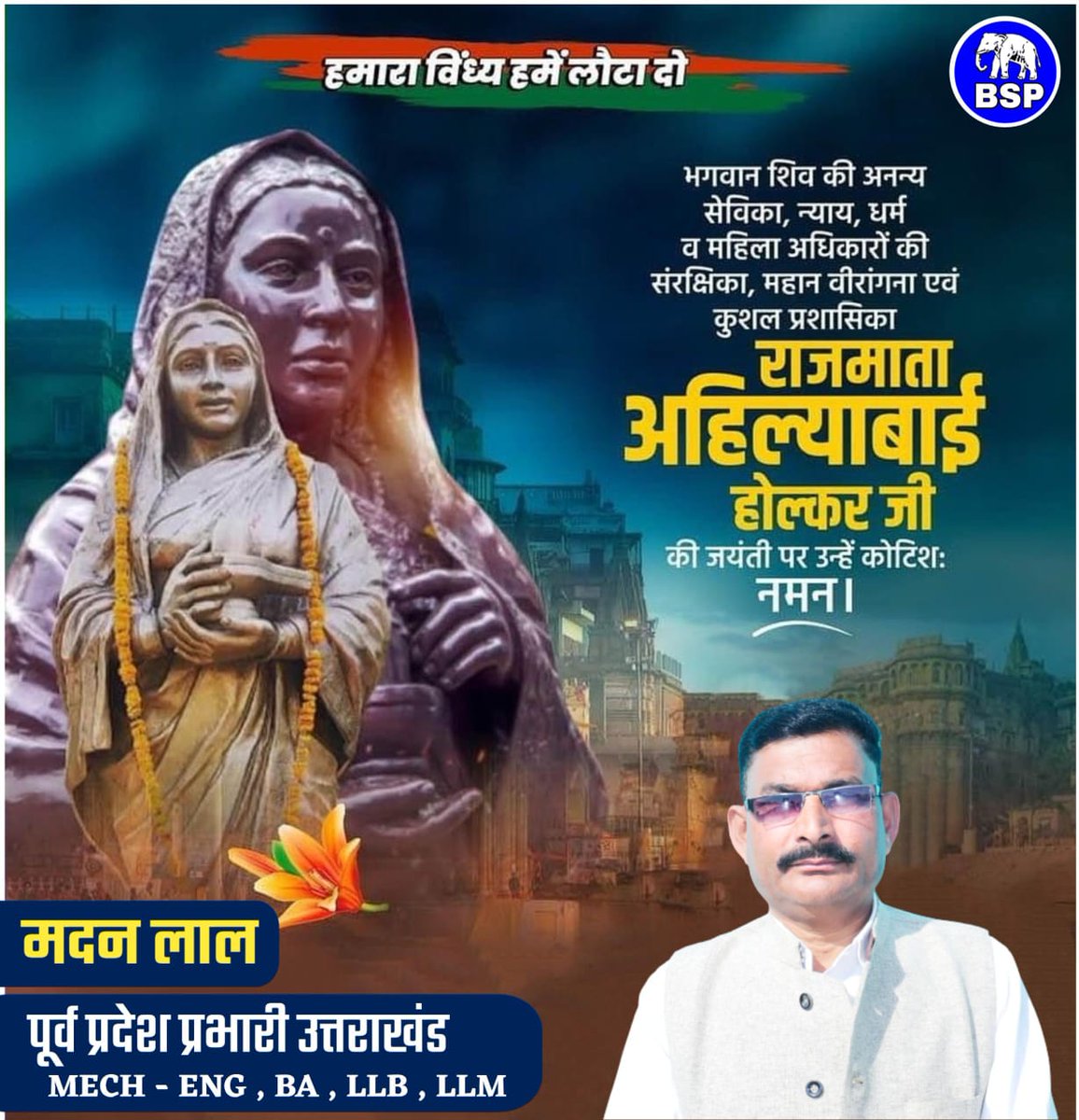 bsp_madan's tweet photo. https://t.co/rp5fhx5ozV