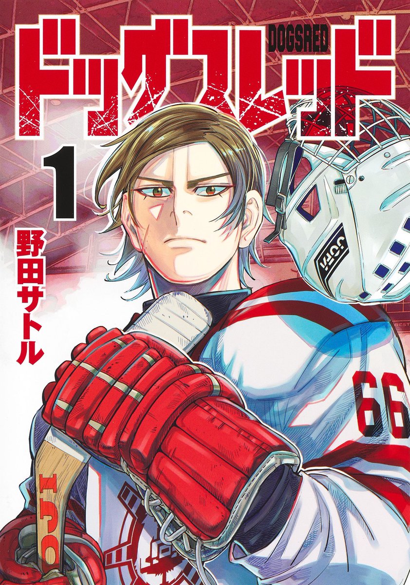 Announcement: From the creator of Golden Kamuy, Satoru Noda, comes a new manga. After an outburst that left him banned from figure skating, Rou joins an underdog hockey team! Rou‘s never played ice hockey, but he sure knows his way around the rink! Dogsred releases Spring 2025.