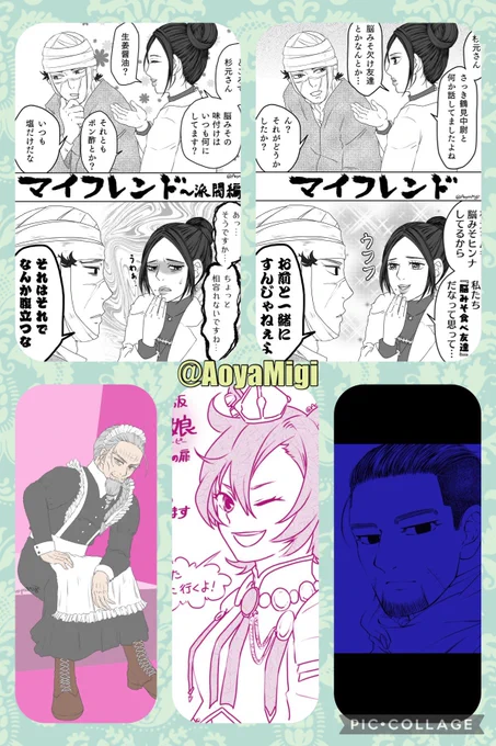 #今月描いた絵を晒す
家永さん誕生日漫画だったり、劇場版ウマ娘を観たことでオペラオーにお熱だったり。
2枚目のは描きかけなので進捗状況のGIF。 