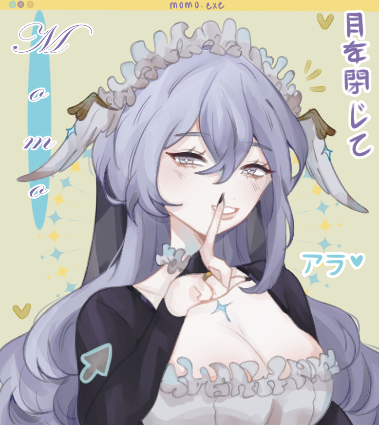 Momo Photocard 🪽✨